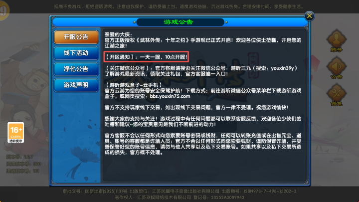 d7ed0039-36c3-441f-ac8a-a079a4d36926.png